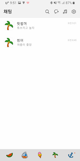 [SSOM]핫썸머_TALK Screen 3