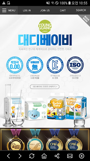 친환경 프리미엄 유아용품 대디베이비 Screen 2