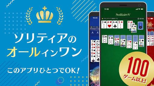 アプリのプレビュー