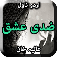 Ziddi Ishq by Aliya Khan - Urdu Novel Offline