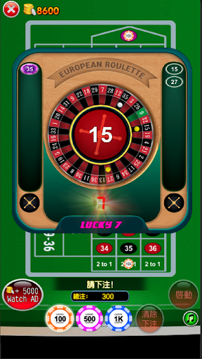 Roulette Casino Game Bar 777 Screen 2