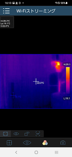 Android application Thermo Capture Plus screenshort