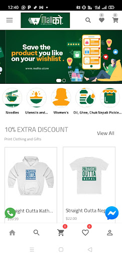 Android application Mall Ko screenshort
