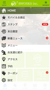 札幌市 BW cafe & Salon 公式アプリスクリーンショット 2