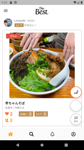 Android application The Best screenshort