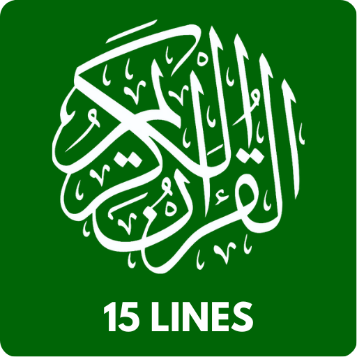 Al Quran-15 Lines Download on Windows