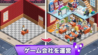 Game screenshot ゲームスタジオを作ろう！ Video Game Tycoon mod apk
