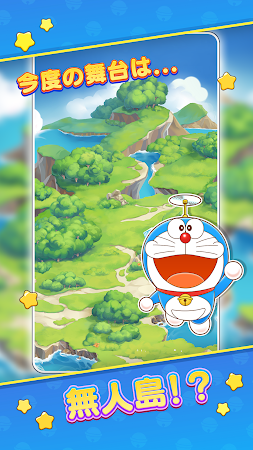 Game screenshot ドラえもん パズルdeリゾートメーカー mod apk