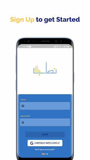 Android application Nisaab: Study Guide App screenshort