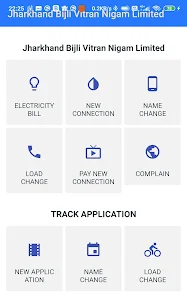 Jharkhand electricity bill payment deals
