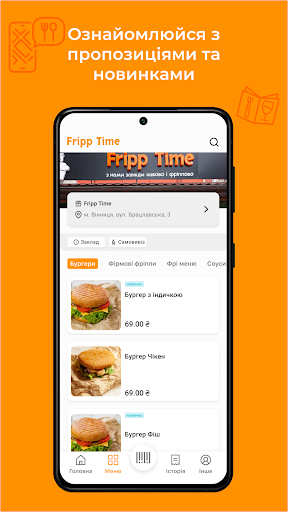 Fripp Time Screen 3