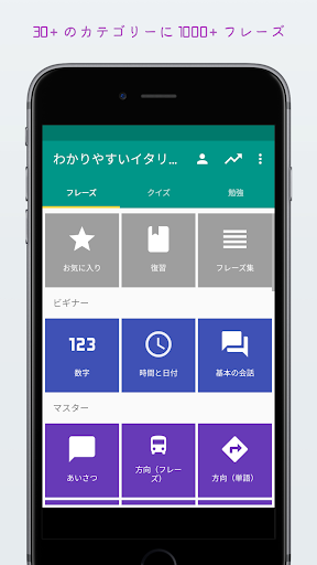 アプリのプレビュー