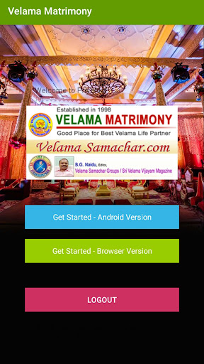 Velama Matrimony and Samachar Screen 2