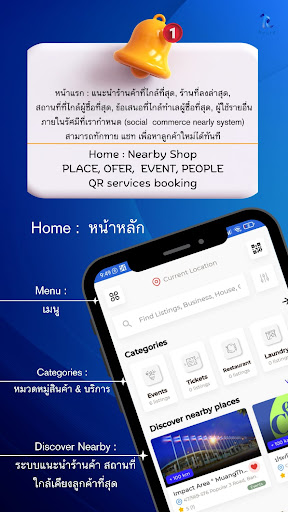 Resip Screen 2