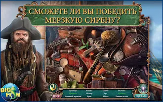 Game screenshot Море лжи. Тайны глубин hack
