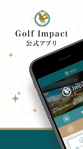 Android application Golf Impact公式アプリ screenshort