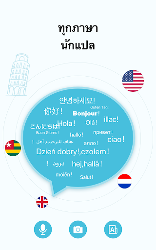 ตัวอย่างแอป