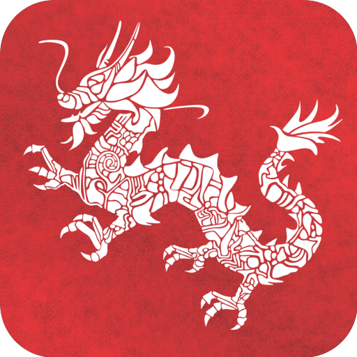The Art of War by Sun Tzu logo