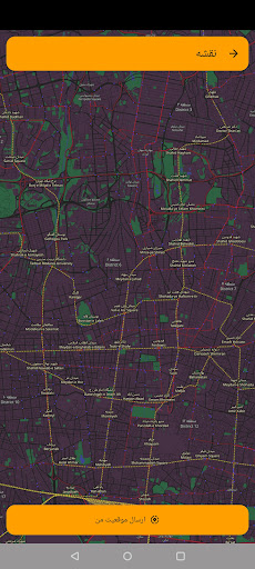 Android application Location sender app screenshort
