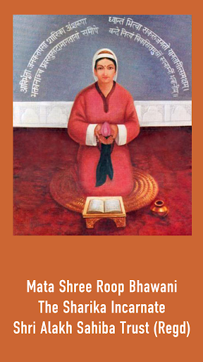 Android application Mata Shree Roop Bhawani screenshort