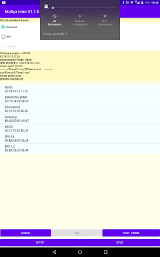 Android application Introductory MoDyz screenshort