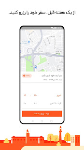 TAPSI - تپسی ‎(圖3)-速報App