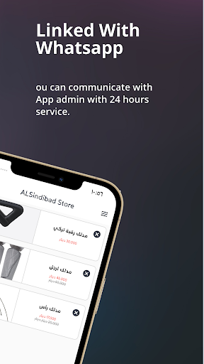 Android application Alsindibad store screenshort
