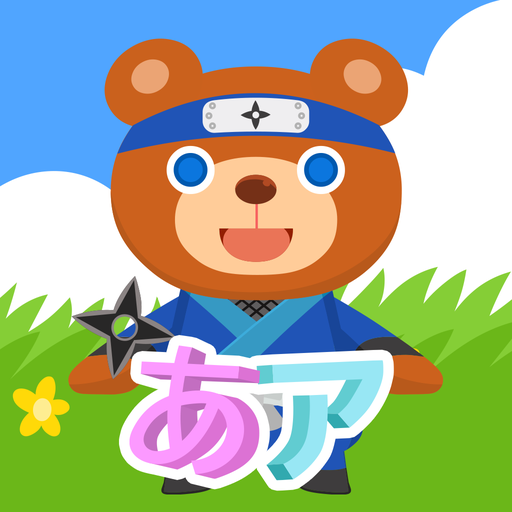 日语拼音熊 (大陆汉语拼音版) logo