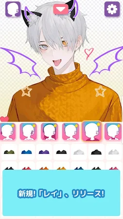 Game screenshot ピツメーカー mod apk