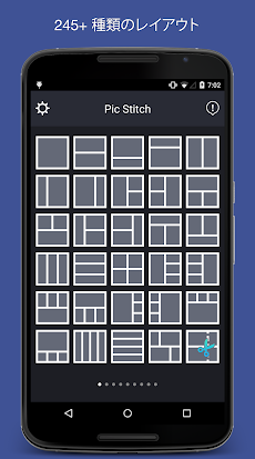 Pic Stitch - コラージュメーカーのおすすめ画像2