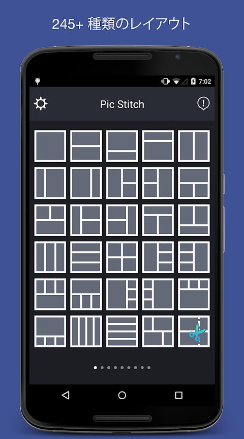 Pic Stitch - コラージュメーカーのおすすめ画像2