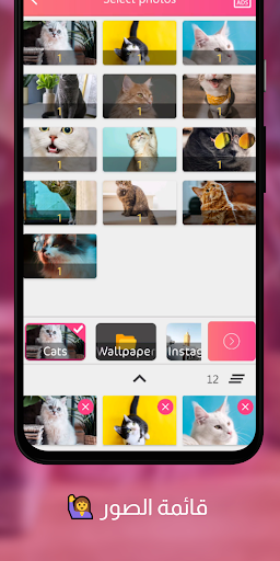 Images Music to Romantic Love Screen 3