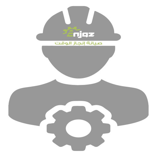 انجاز الوقت اعمال logo