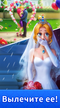 Game screenshot Дом Три в ряд без интернета apk download
