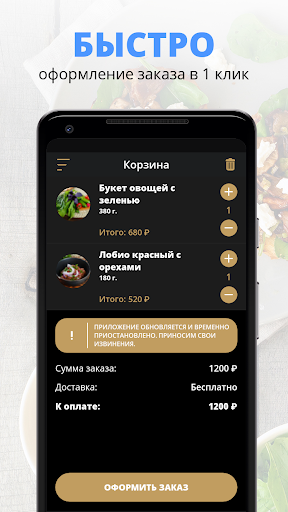 Ресторан Генацвале на Арбате Screen 3