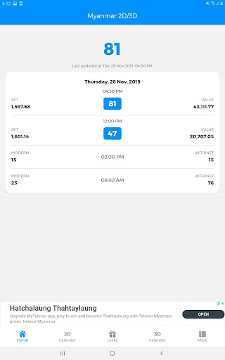 Myanmar 2D3D  LIVE 2d3dApp