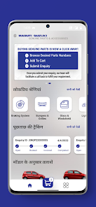Maruti suzuki parts app deals