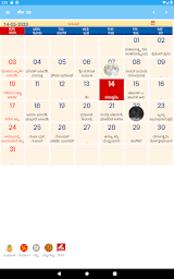 Latest Kannada Calendar 2021- KalPanchang almanac