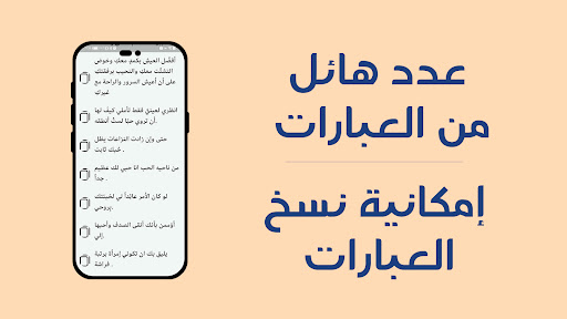 ماين ستوري Screen 2