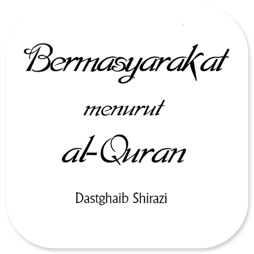 Bermasyarakat Menurut Al-Quran logo