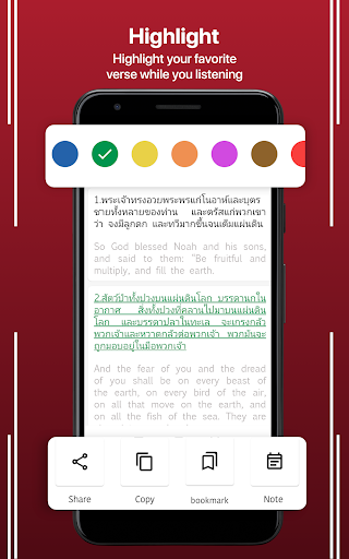 Thai English Bible Screen 2