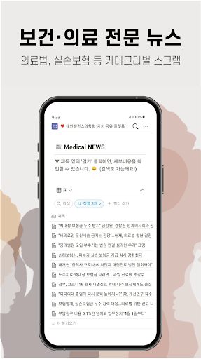 가치 공유 플랫폼 Screen 2