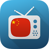 Chinese Television Guide Free icon