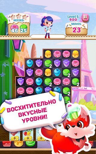 Охота на кексы™ screenshot 7