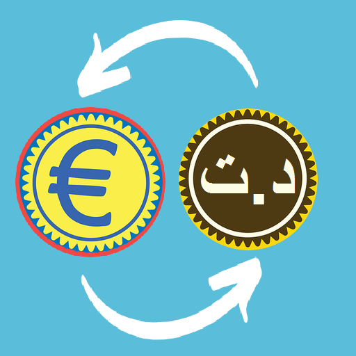 Euro Dinar Converter | د.ت EUR logo
