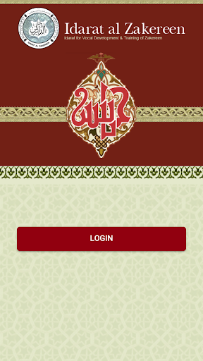 Android application Zakereen ID Card screenshort