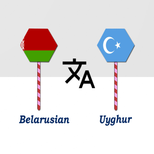 Belarusian Uyghur Translator logo