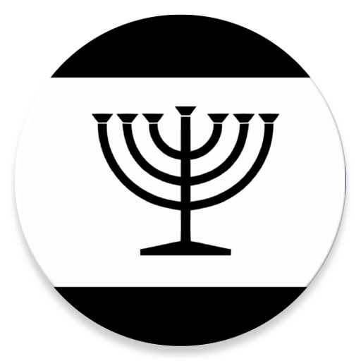 Sfz Yiddish Google Play のアプリ