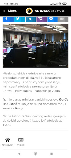 Jadran Trebinje Screen 2