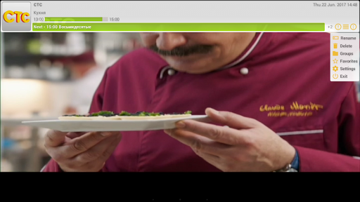 IPTV Player Screen 2